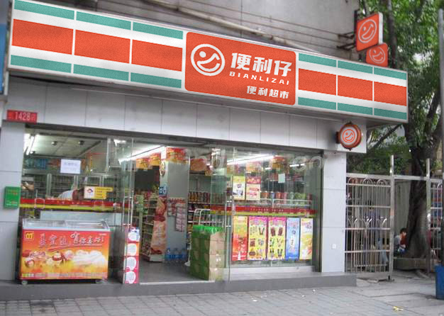 便利仔打开便利店的新局面(图1)